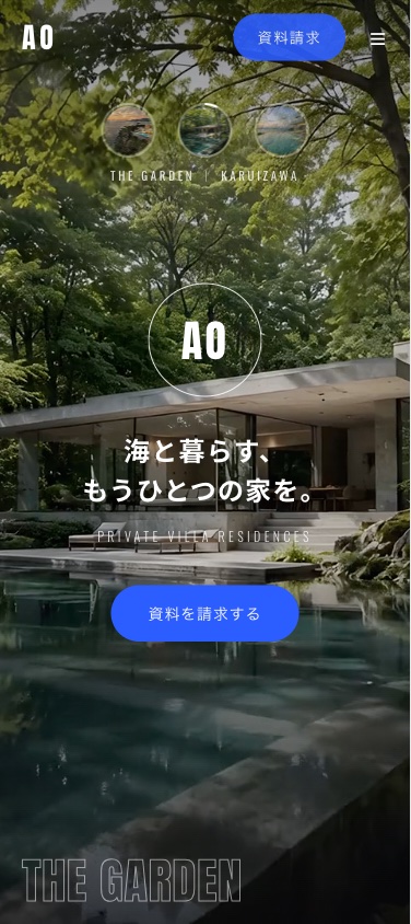 AO mobile layout